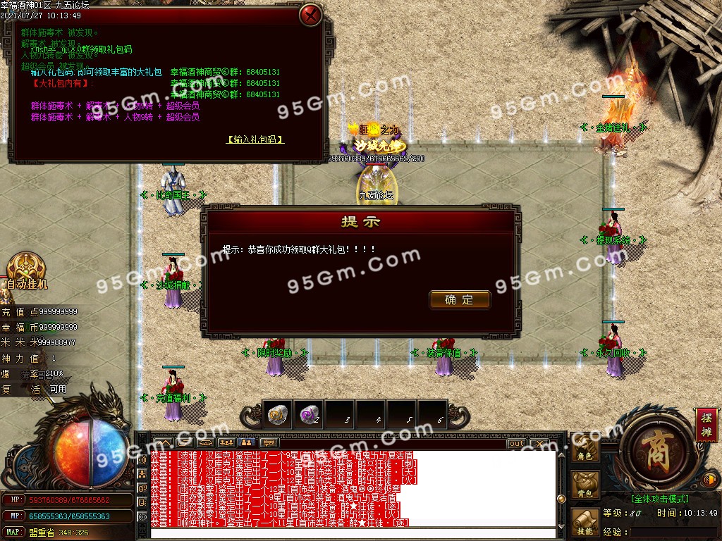 1627354491346723.jpg