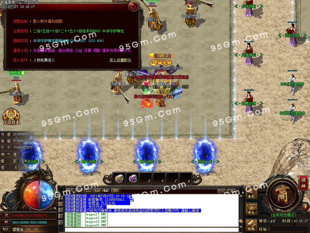 1627354497956095.jpg