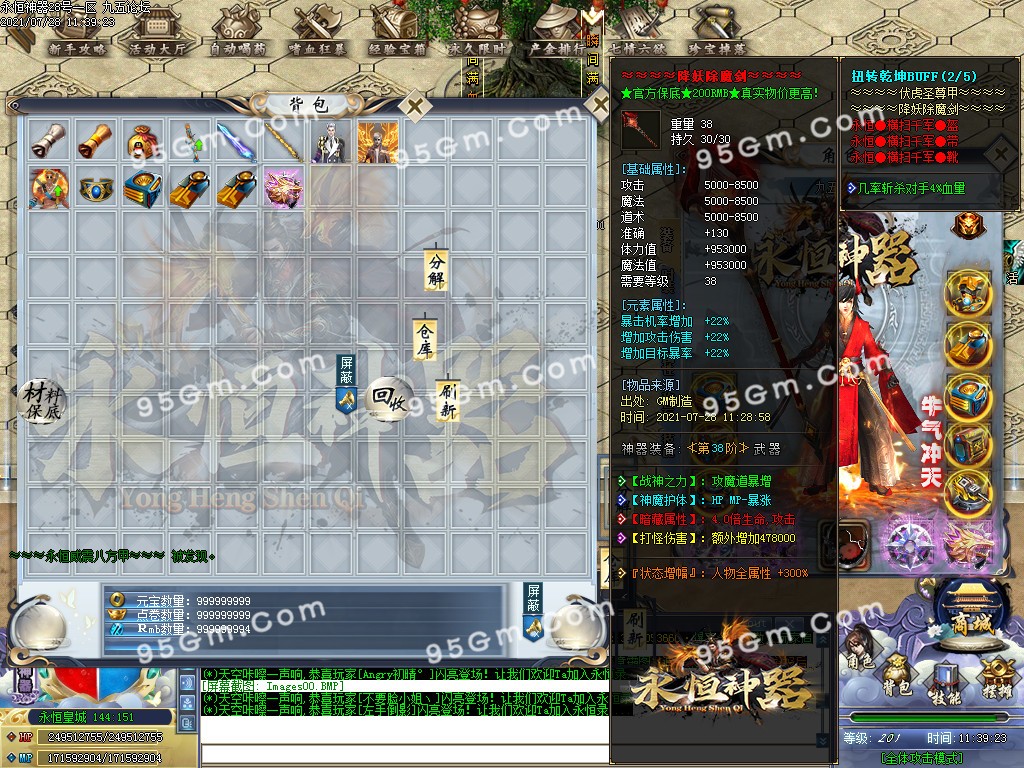 1627447021218278.jpg