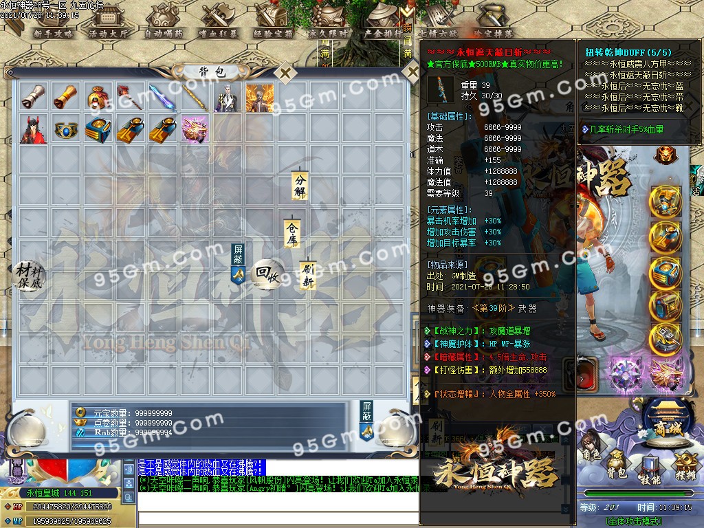 1627447021676227.jpg