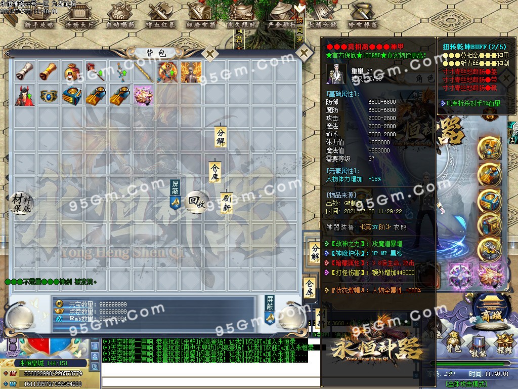 1627447022545789.jpg