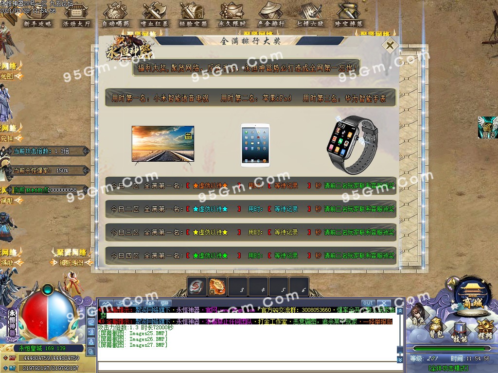 1627447034530034.jpg