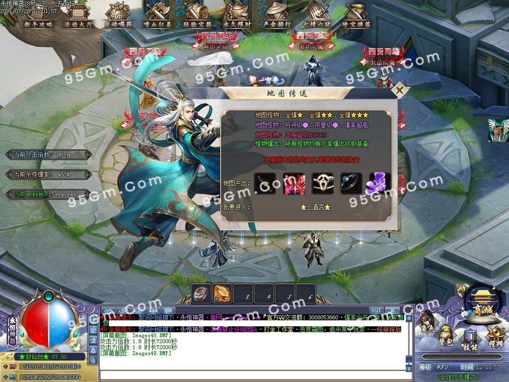 1627447042984334.jpg