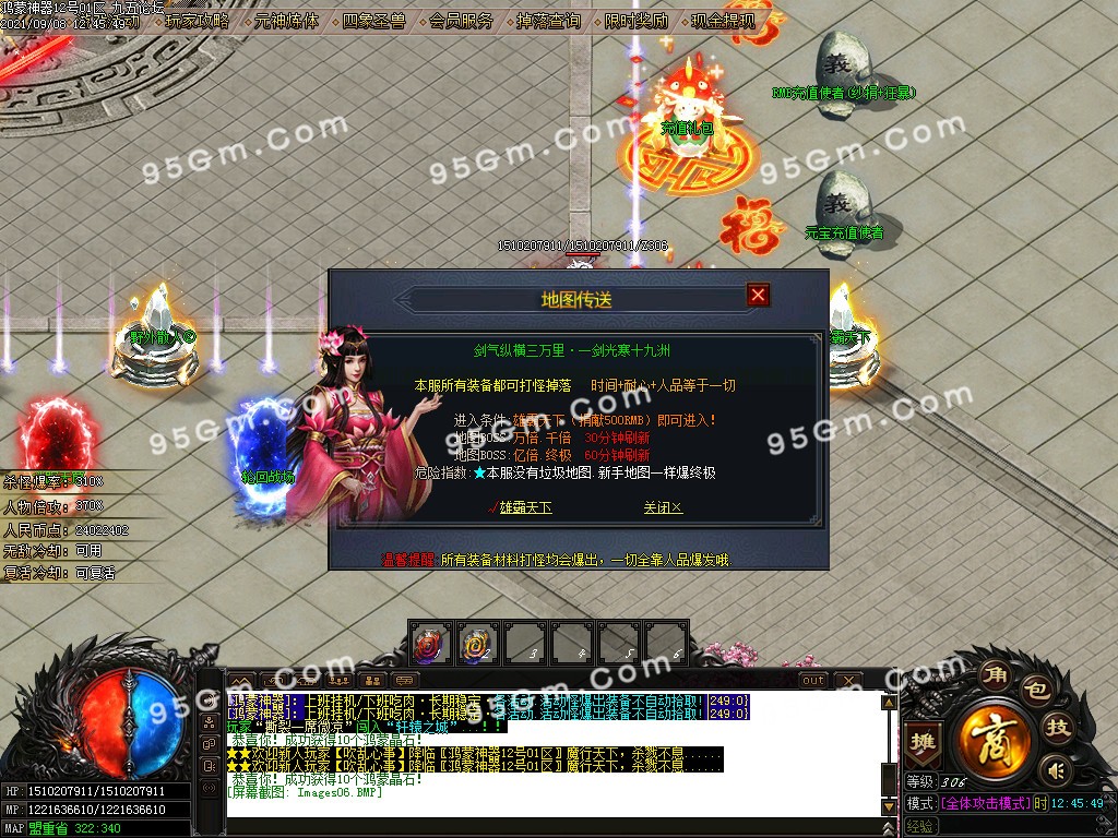 1631082091265013.jpg
