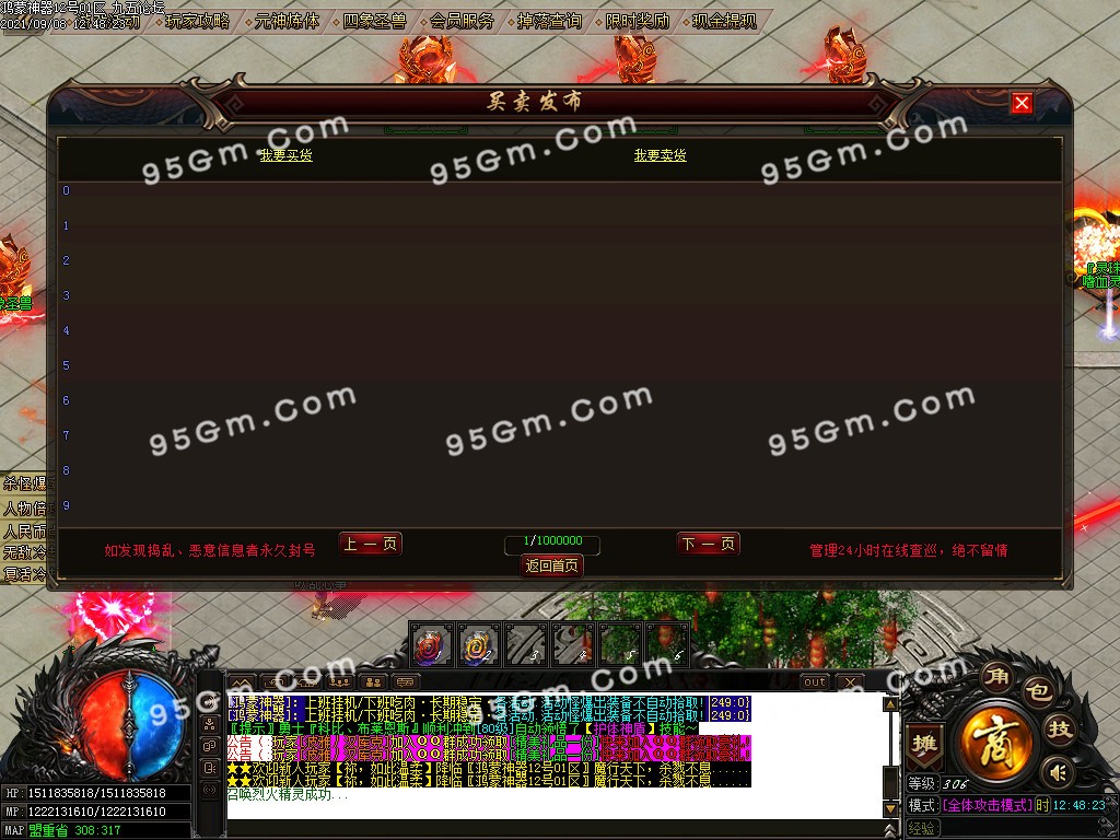 1631082095554230.jpg