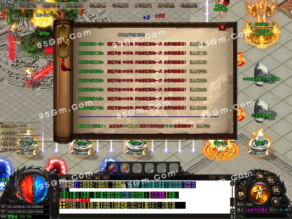 1631082098200622.jpg