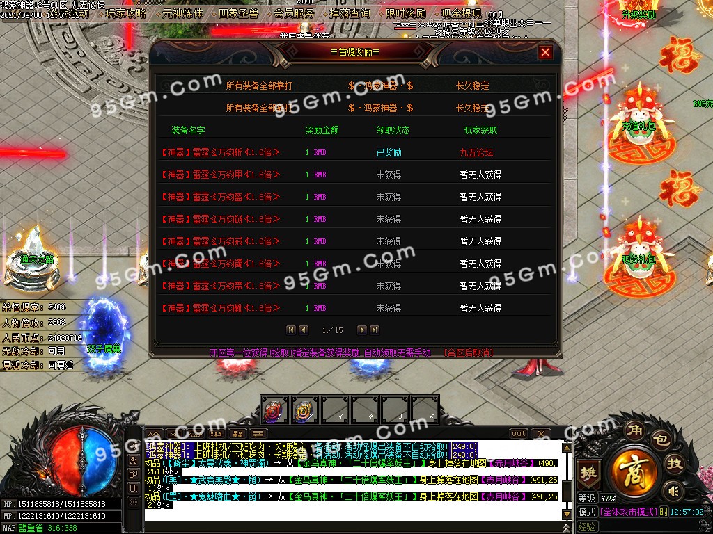 1631082099155559.jpg