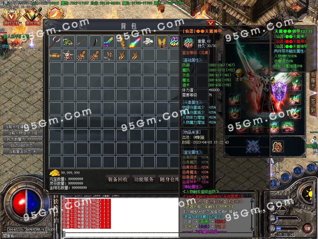 1680773892332184.jpg