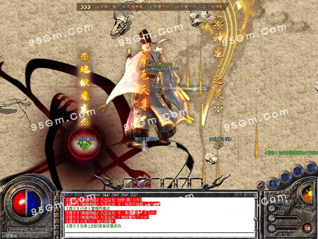 Snapshot_0001.jpg