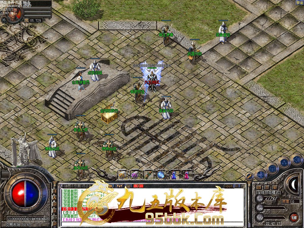 7月1.80真龙巅峰星王极品星王合击-真龙归来 赤月雷霆(是怪就爆) 战神