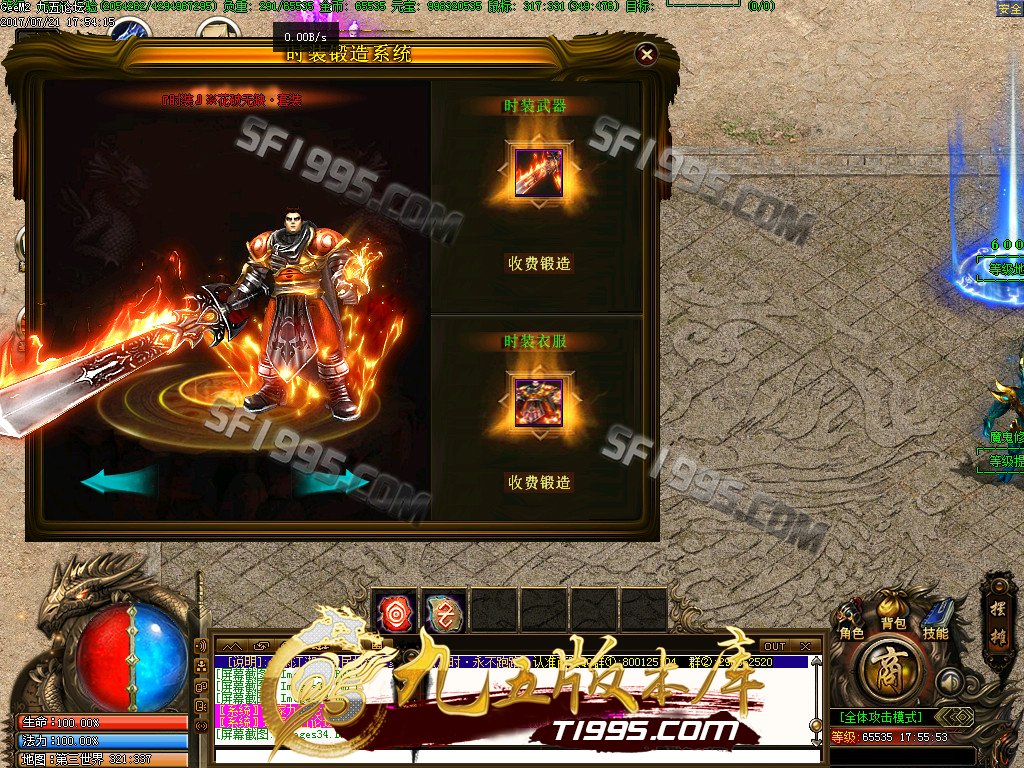 10月独家江湖剑雨全民单职业传奇版本-打金精品服务端-传奇