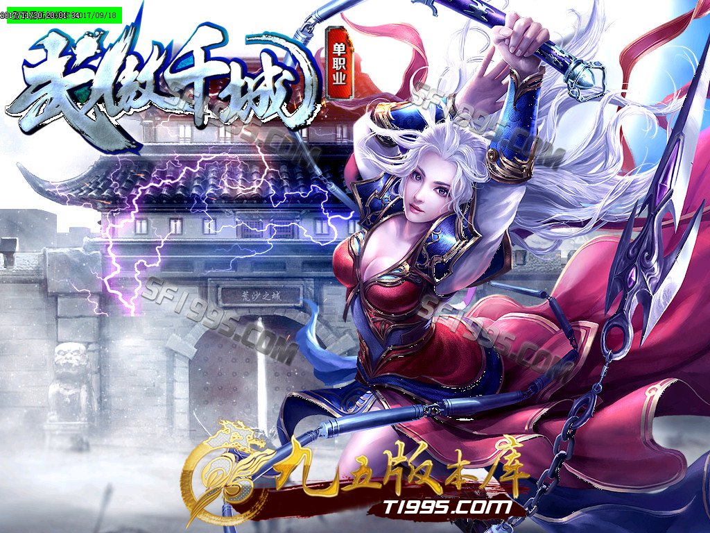 11月武傲千城现金回收单职业传奇版本-独创玩法-人气火爆-提现秒到帐