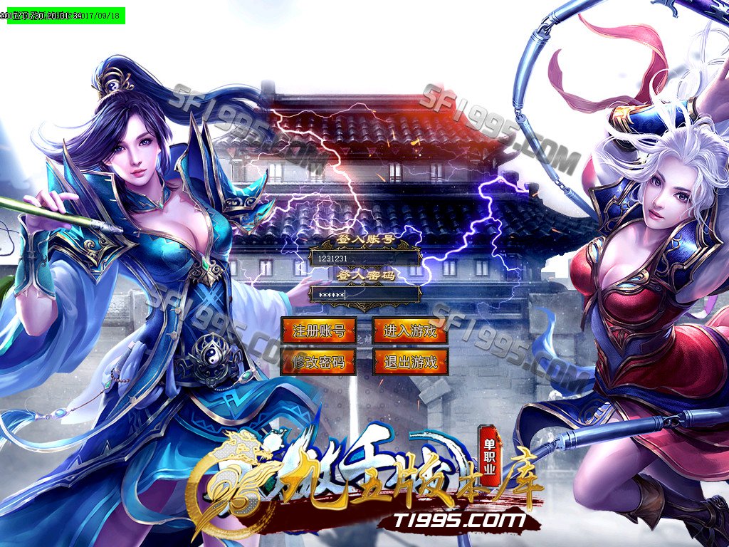 11月武傲千城现金回收单职业传奇版本-独创玩法-人气火爆-提现秒到帐