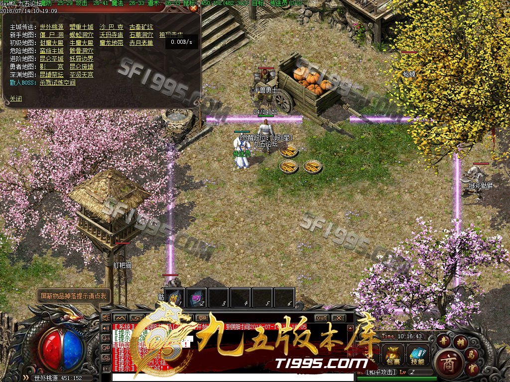 7月圣墟暗黑魔灵战宠三职业微变传奇版本-钳虫巢穴-深渊魔域-困惑殿堂