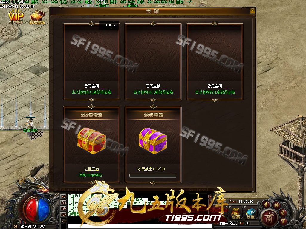 7月圣墟暗黑魔灵战宠三职业微变传奇版本-钳虫巢穴-深渊魔域-困惑殿堂