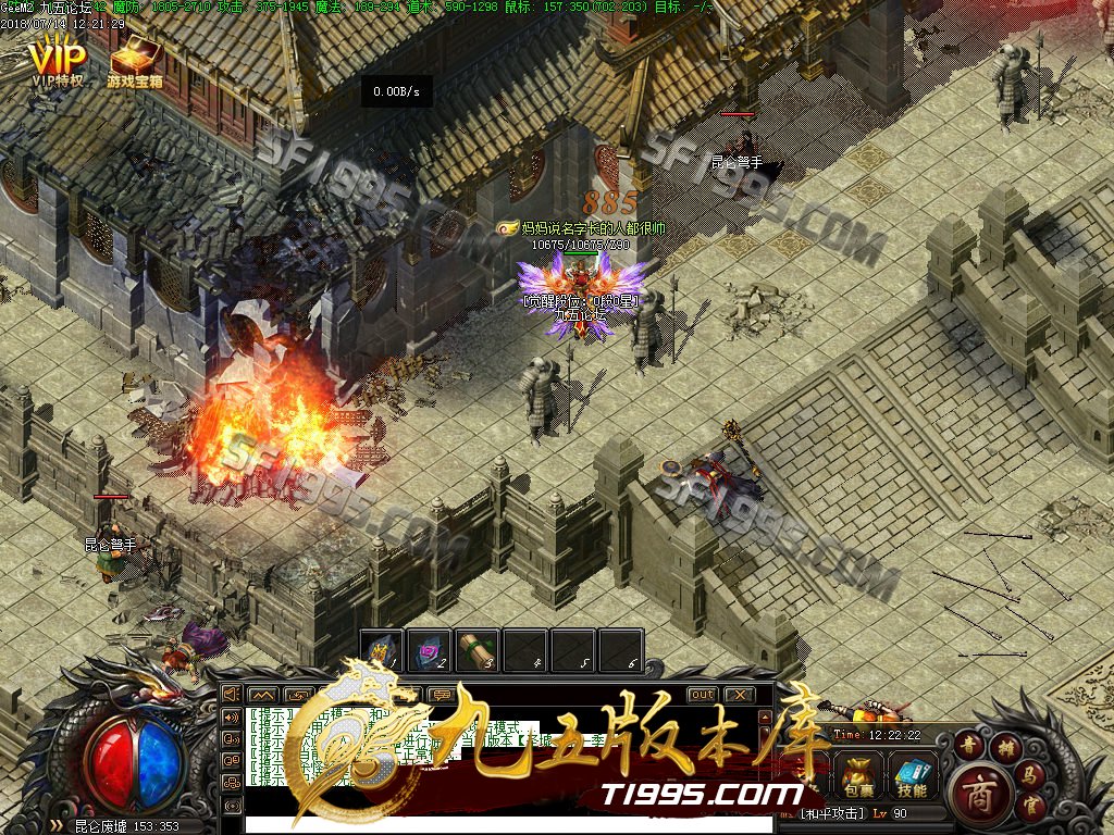 7月圣墟暗黑魔灵战宠三职业微变传奇版本-钳虫巢穴-深渊魔域-困惑殿堂