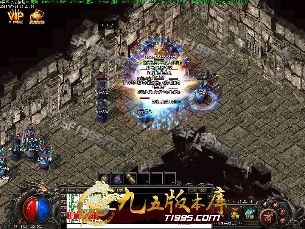 7月圣墟暗黑魔灵战宠三职业微变传奇版本-钳虫巢穴-深渊魔域-困惑殿堂