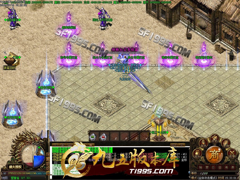 7月独家五连绝世单职业传奇版本-带假人-上线送吸血无敌刀速-免费领取礼包