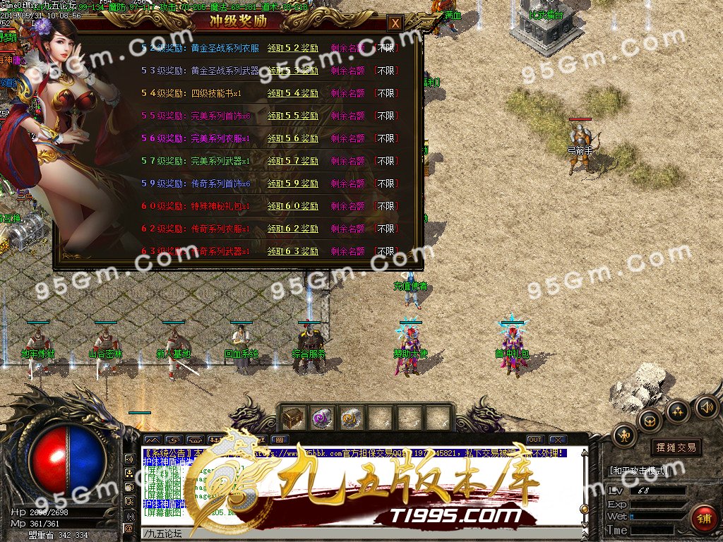 5月1.76圆梦赤月小极品三职业传奇版本-带假人-光柱-BOSS之家-装备互换-远古仙境