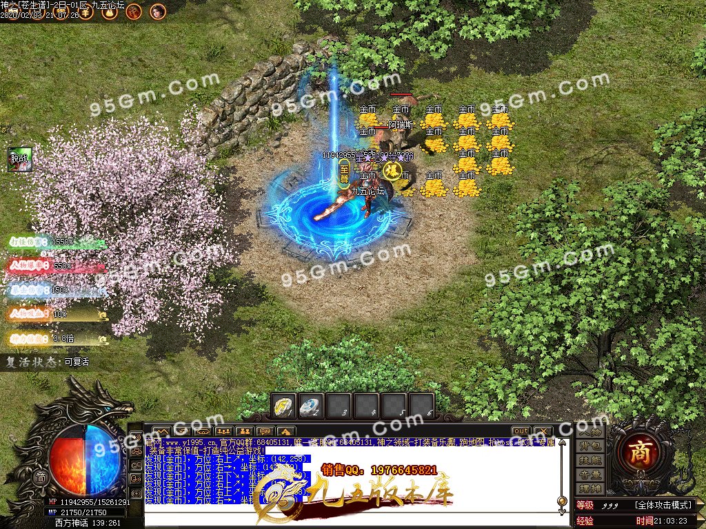 1-200203212Q3.jpg