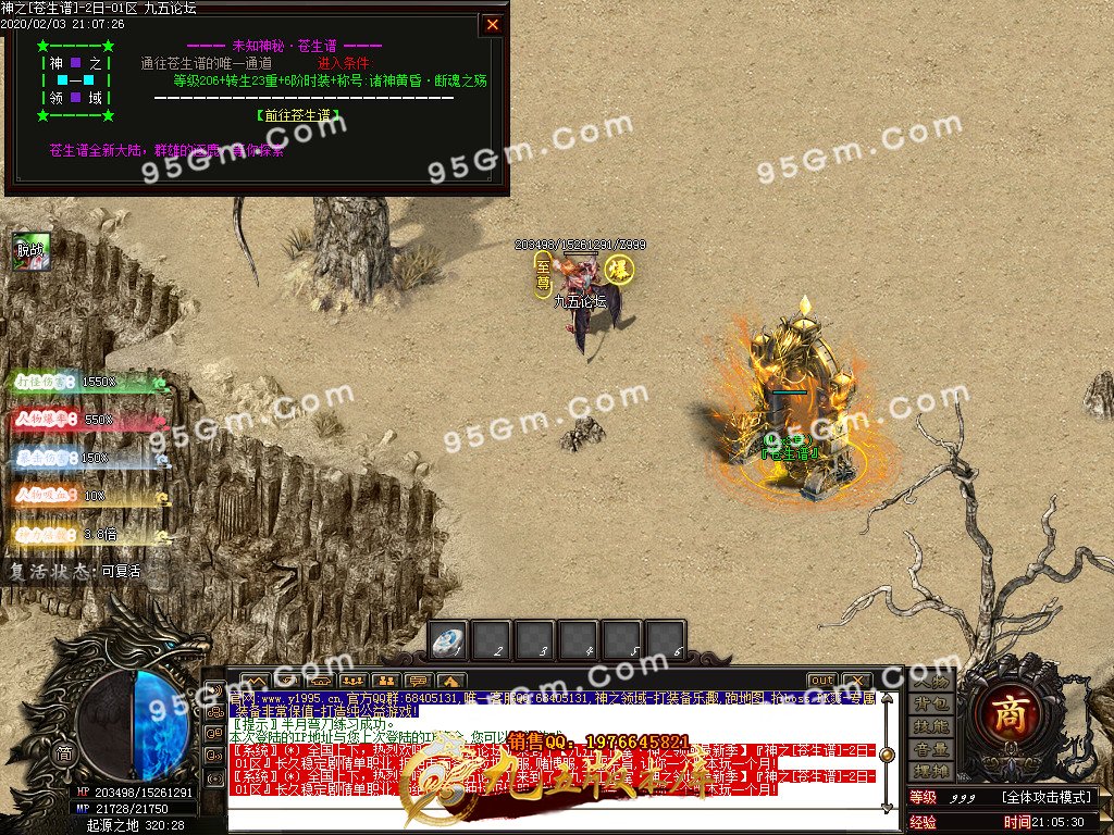 1-200203212Q6.jpg