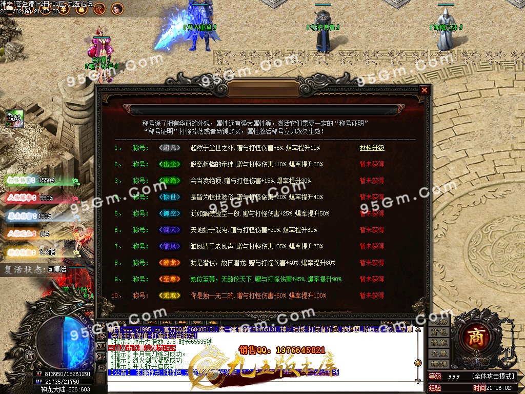 1-200203212Q8.jpg