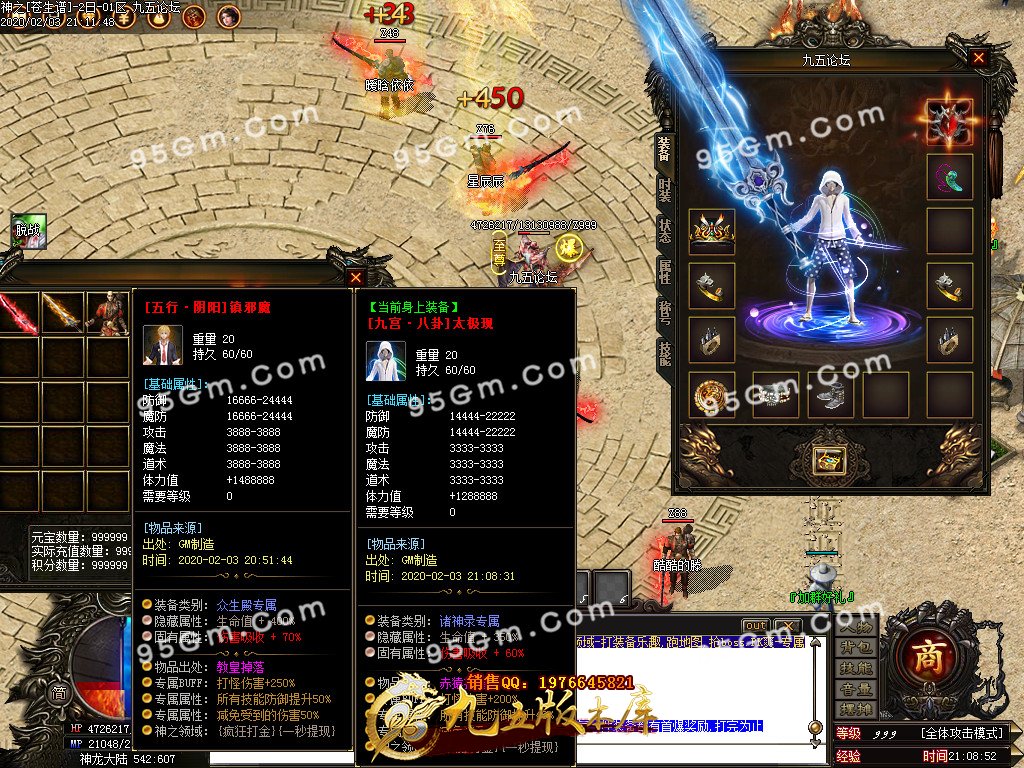 2月神之领域之苍生谱篇章精品服务端-带假人系统-光柱-群雄起策马疾风战群英