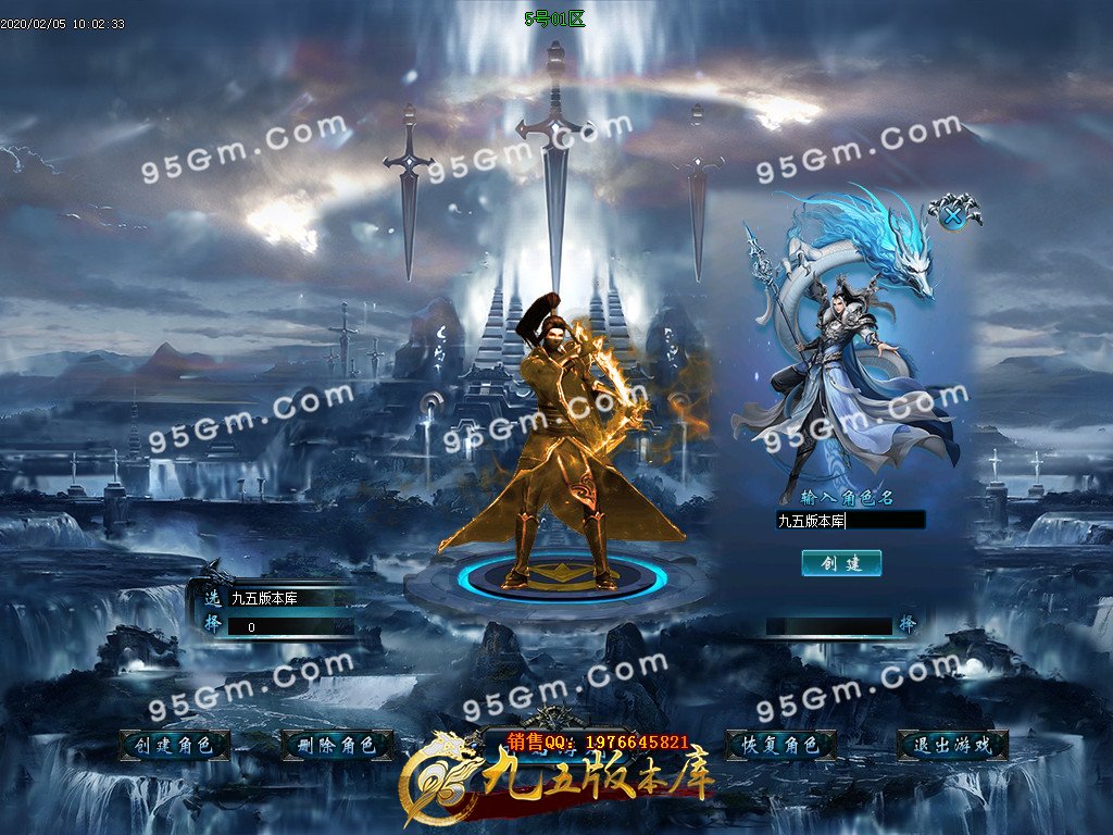2月玄天录II单职业打金精品服务端-带假人光柱-大陆多地图多耐玩