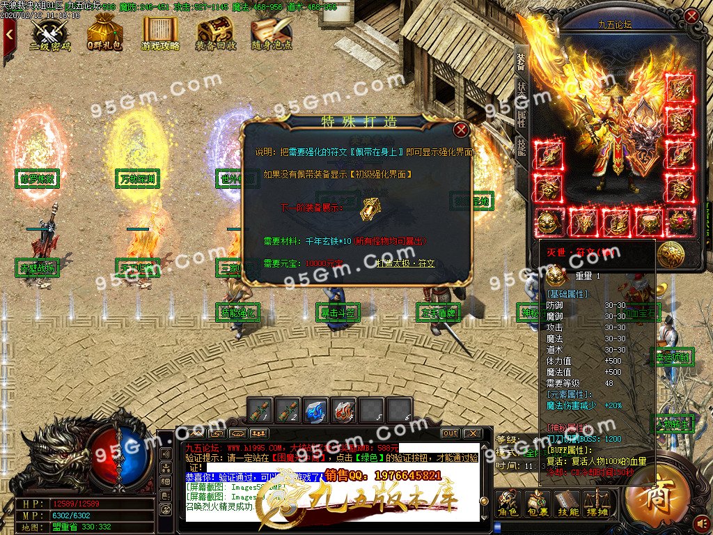 1-200212120Q5.jpg