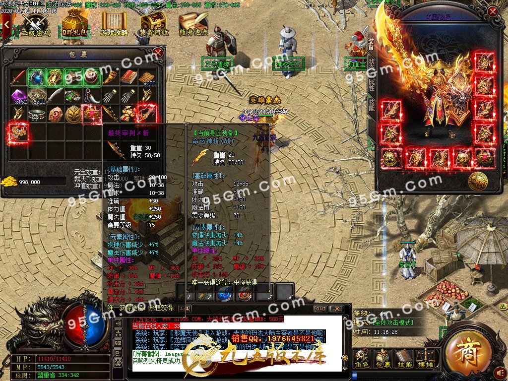 1-200212120S6.jpg