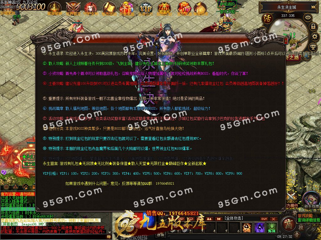 1-200212195147.jpg