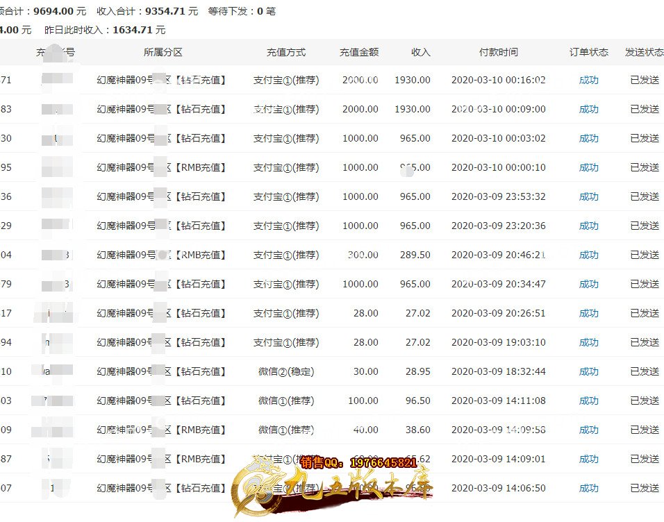 3月幻魔神器单职业传奇版本-带假人-自动捡物-28顶赞-上线送刀刀切割