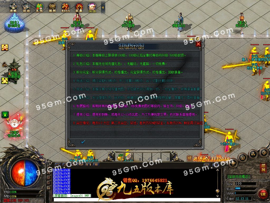 1-200419143401.jpg