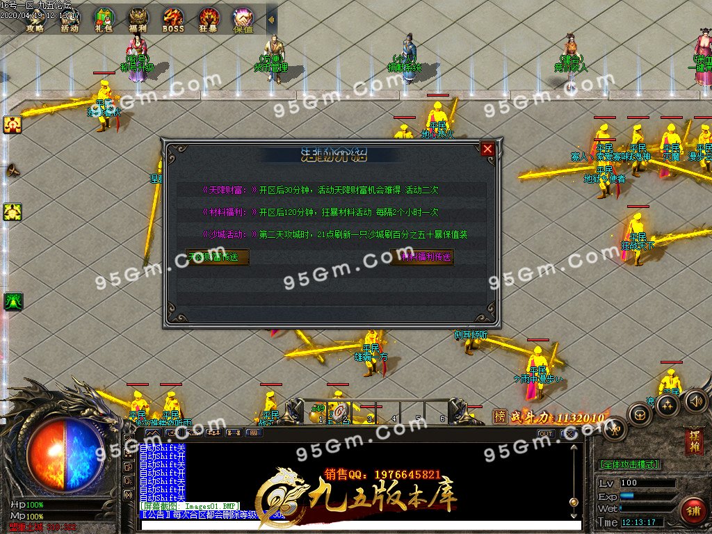 1-200419143405.jpg