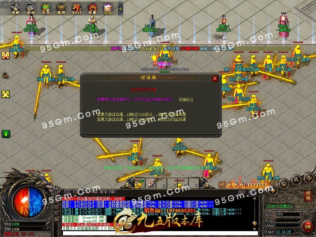 1-200419143426.jpg