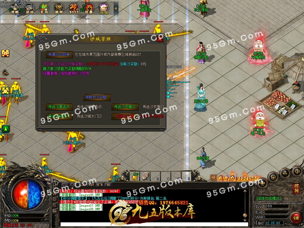 1-200419143437.jpg