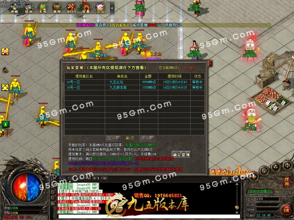 1-200419143442.jpg