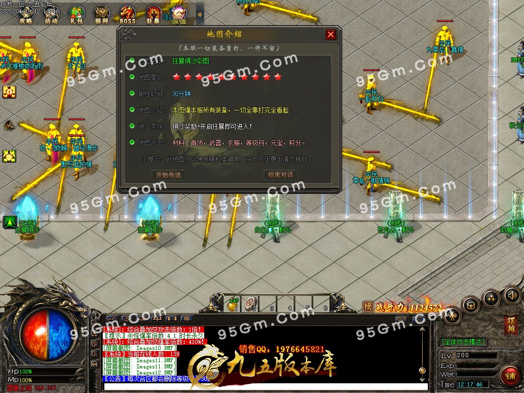 1-200419143447.jpg