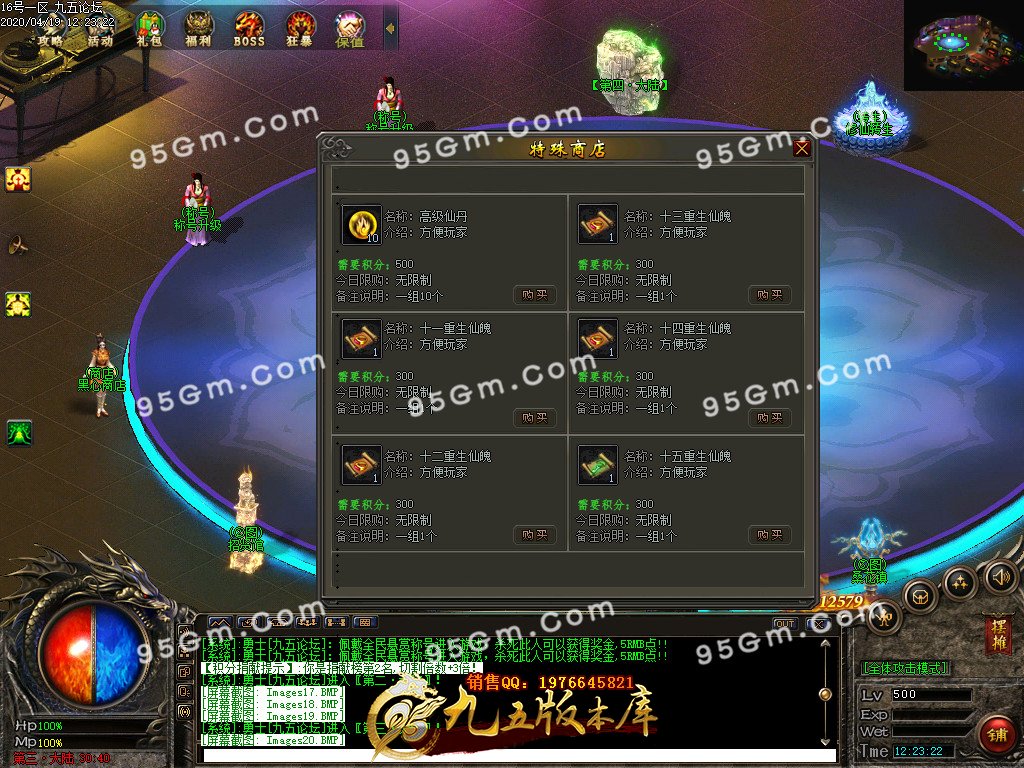 1-200419143513.jpg