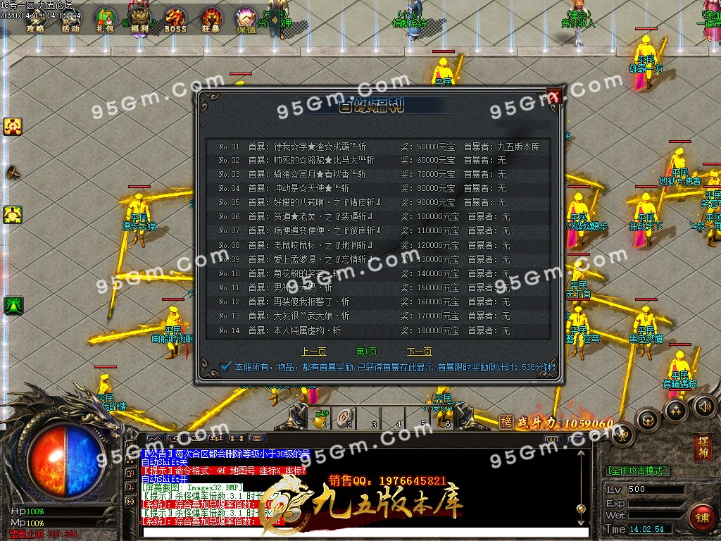 1-200419143554.jpg