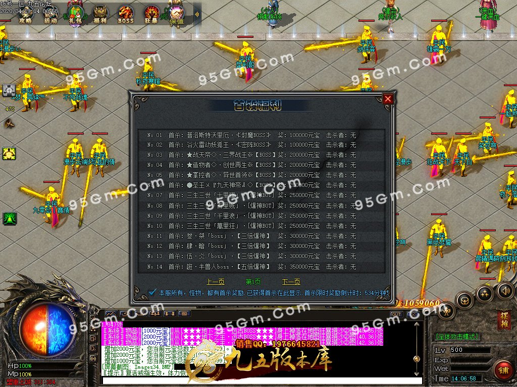 1-200419143601.jpg