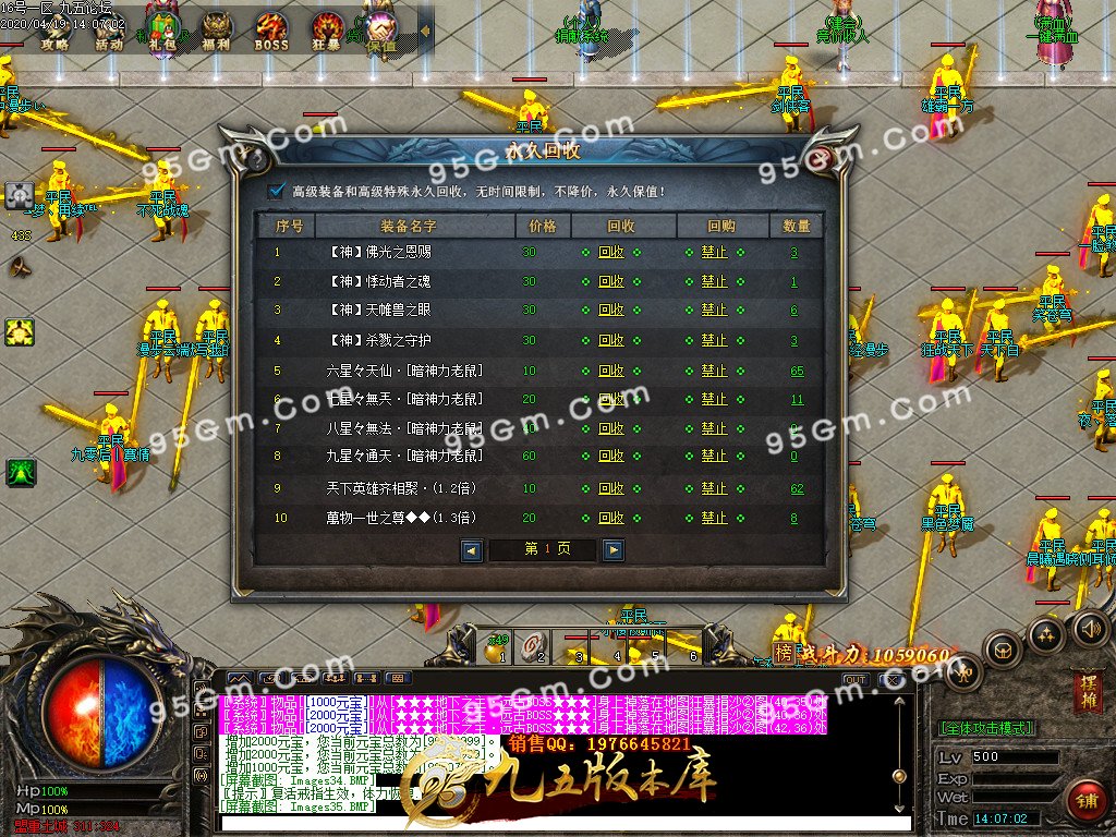 1-200419143604.jpg