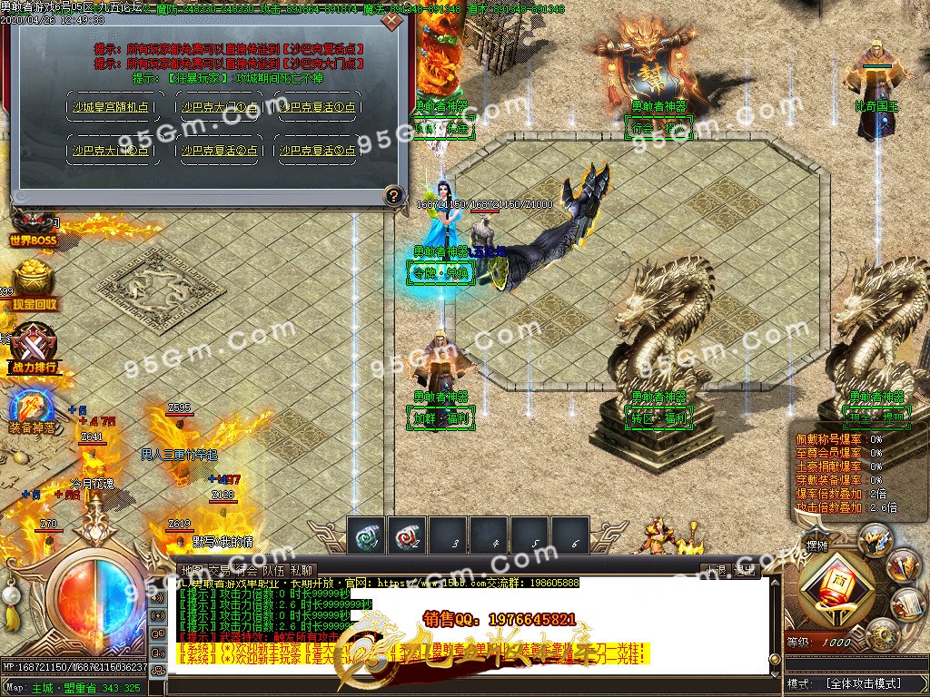 1-200426152S6.jpg