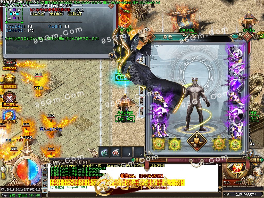 1-200426152T2.jpg