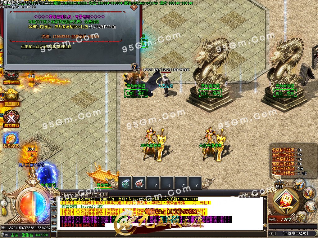 1-200426152U3.jpg