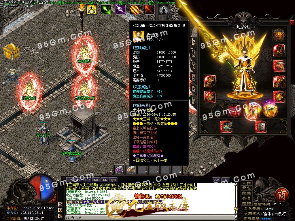 1-200613143224.jpg