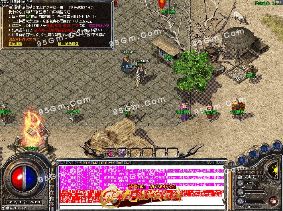 7月1.80零度龙版江南烟雨合击精品服务端-行会争霸-装备回收-爵位捐献-HGE引擎