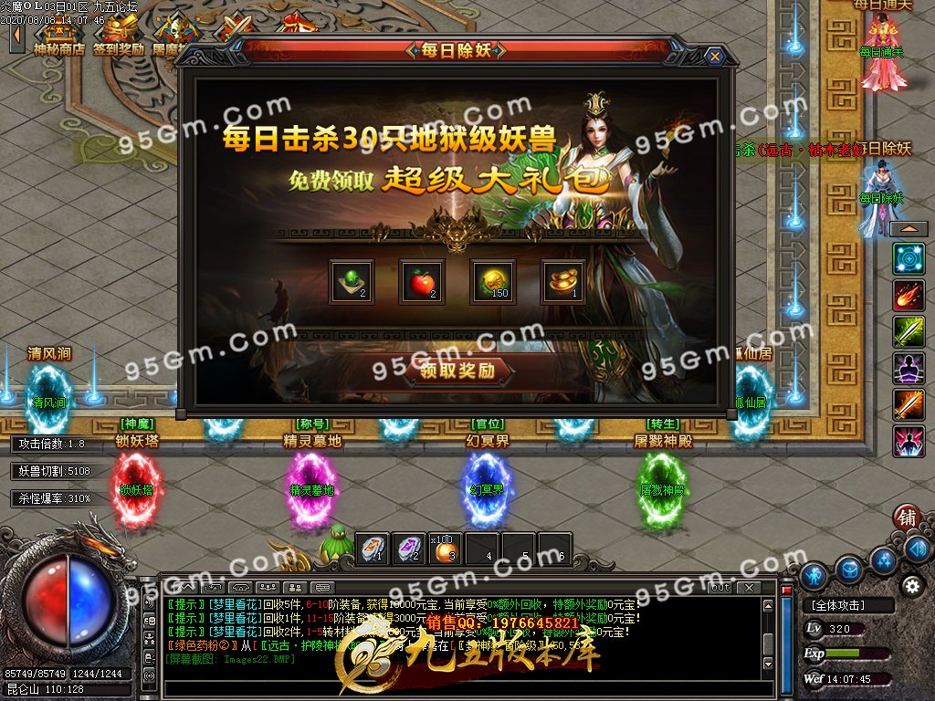 1-200PQ50I4.jpg