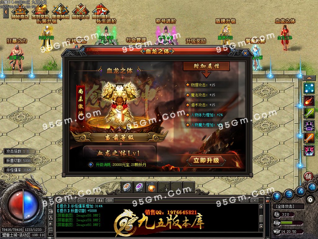 1-200PQ53014.jpg