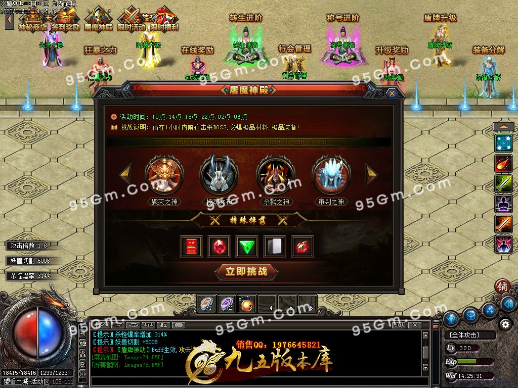 1-200PQ53308.jpg